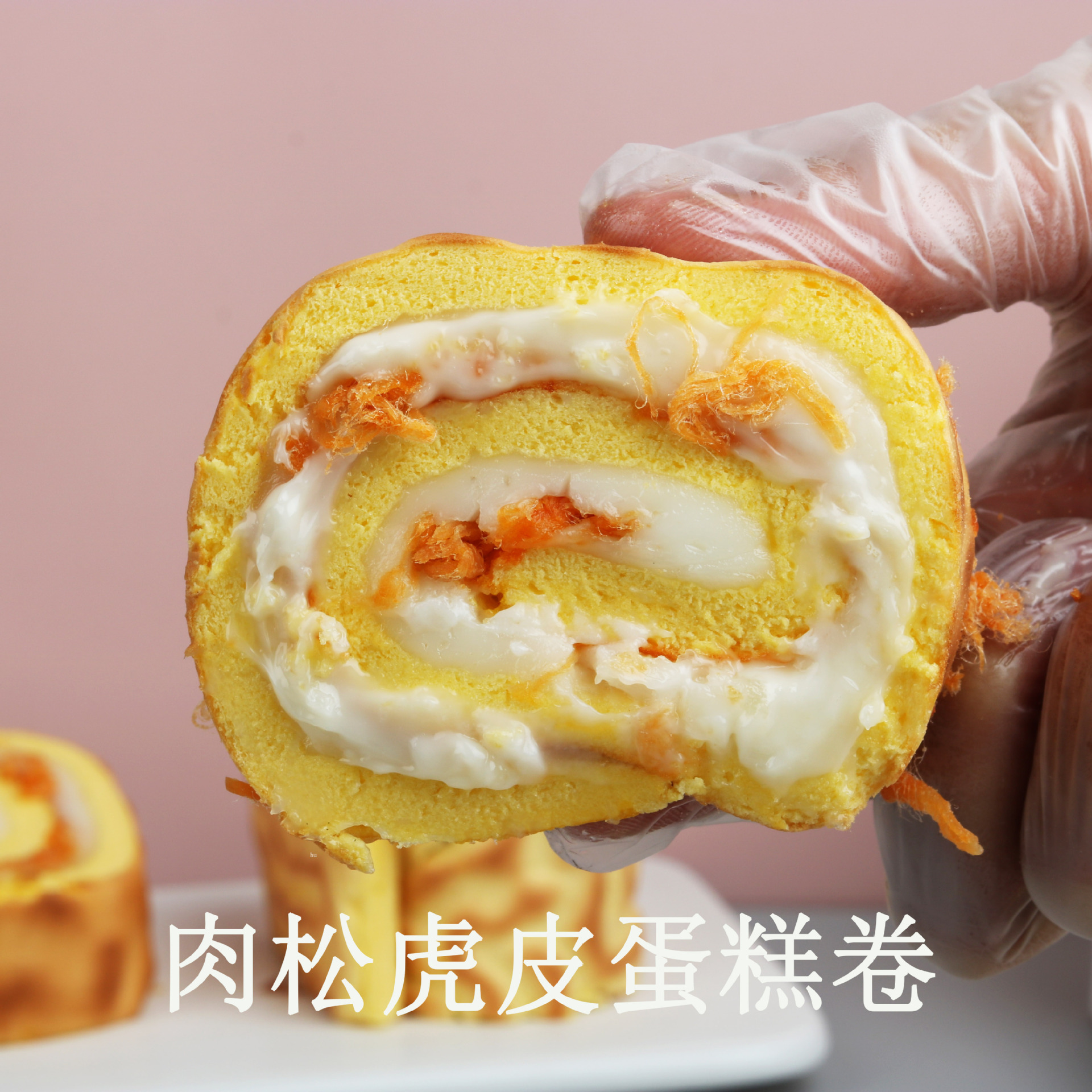 虎皮蛋糕卷 代加工貼牌OEM/ODM