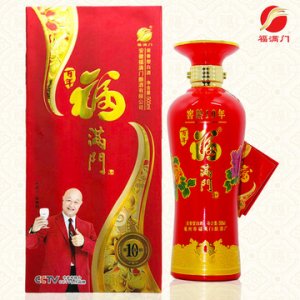 喜酒婚宴酒 OEM/ODM代加工