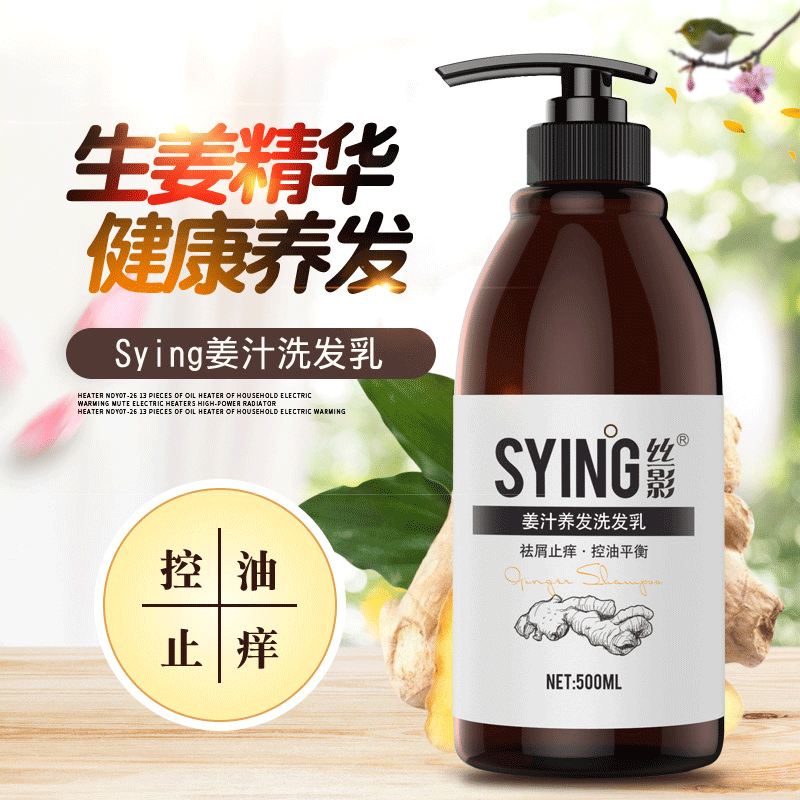 廣州市輝影化妝品有限公司