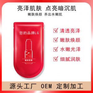 嫩膚蠶絲面膜加工定制貼牌OEM/ODM