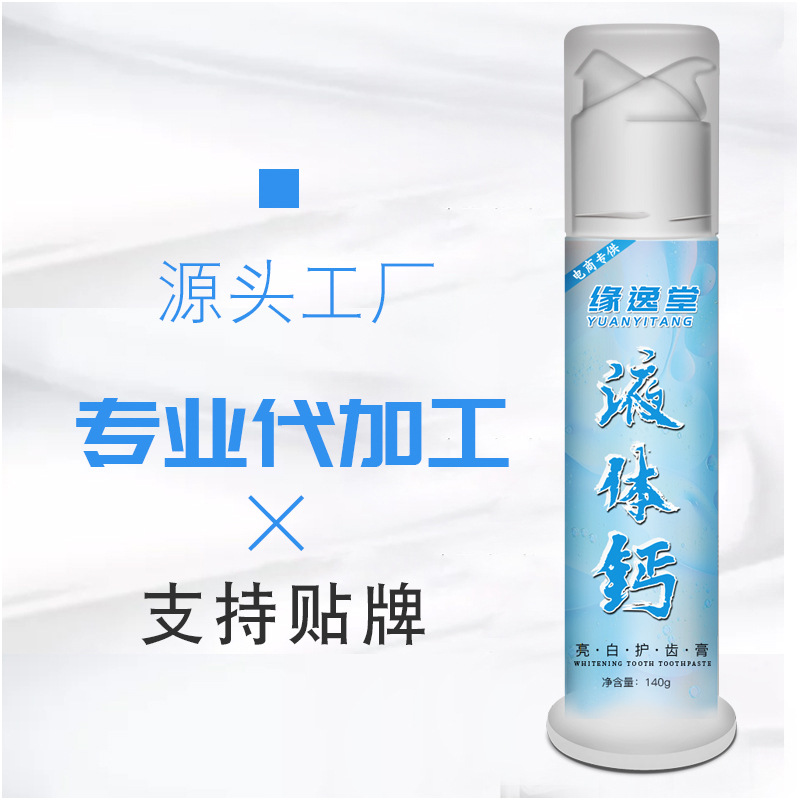 安徽鵲佗堂中藥科技有限公司