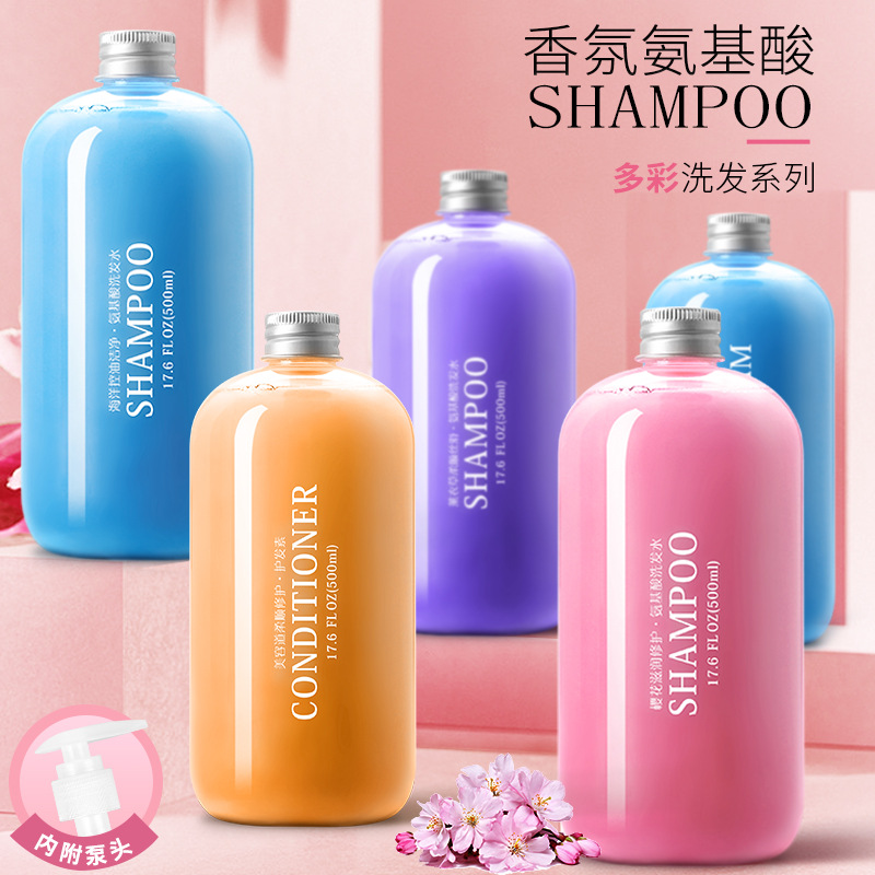 氨基酸洗發(fā)水沐浴露套裝 貼牌定制代加工