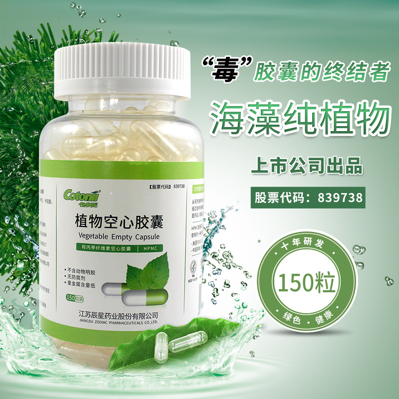 江蘇辰星藥業股份有限公司