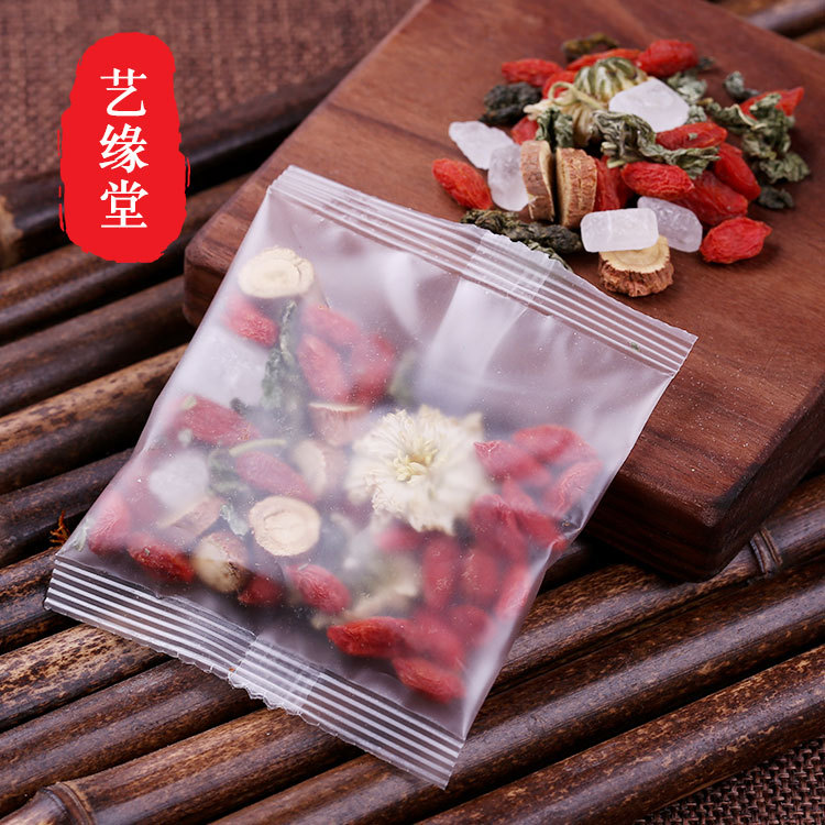 金銀花菊花茶 OEM/ODM定制代加工