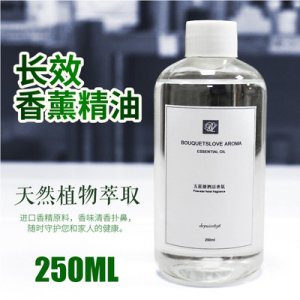 無火揮發(fā)香薰精油代加工貼牌OEM/ODM