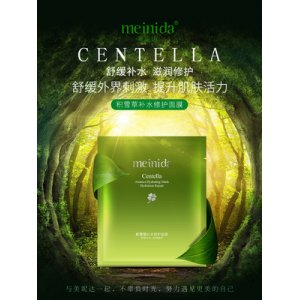 美妮達積雪草系列修護面膜OEM/ODM定制代加工