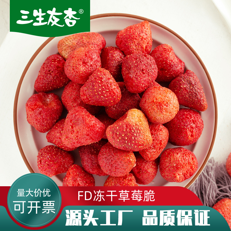 雪花酥可OEM/ODM代工