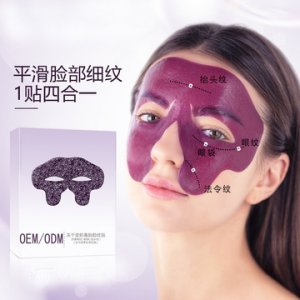 凍干類蛇毒肽臉紋貼貼牌可OEM/ODM代工