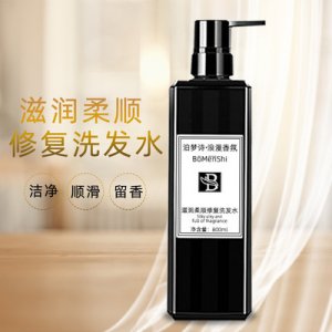 小蒼蘭滋潤營養去屑控油洗發水OEM/ODM代加工