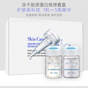 膠原蛋白線球套盒 OEM代加工