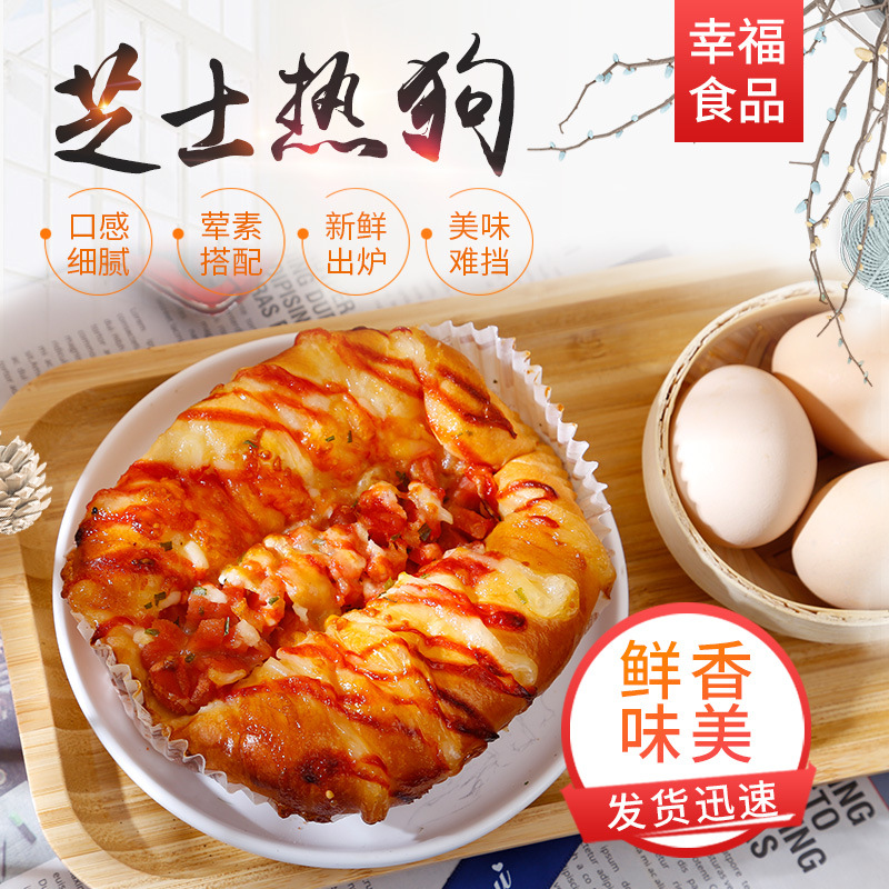 熱狗面包 包可OEM/ODM代工