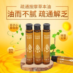 養生套盒 新款艾灸套盒骨瓷罐款OEM代加工