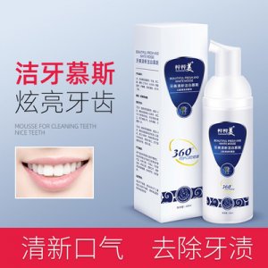 兒童護(hù)理泡沫牙膏 OEM/ODM定制代加工