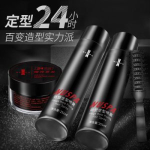 定型噴霧男士蓬松頭發造型啫喱發蠟貼牌定制代加工