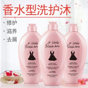 去屑止癢小黑裙洗發水貼牌OEM/ODM