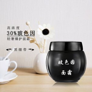 玻色因黑繃帶面霜修護(hù)多肽保濕補(bǔ)水日晚霜清爽細(xì)膩?zhàn)o(hù)膚霜提供三證貼牌定制代加工