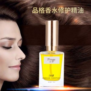 品格香水護發精油可OEM/ODM代工