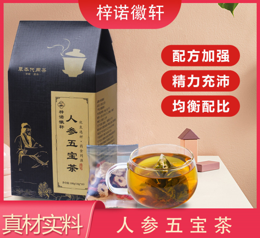 亳州慧寶堂生物科技有限公司