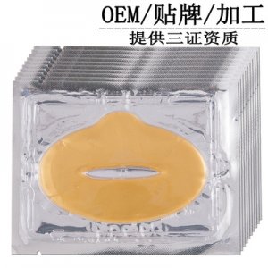 膠原蛋白修護水晶唇膜OEM代加工