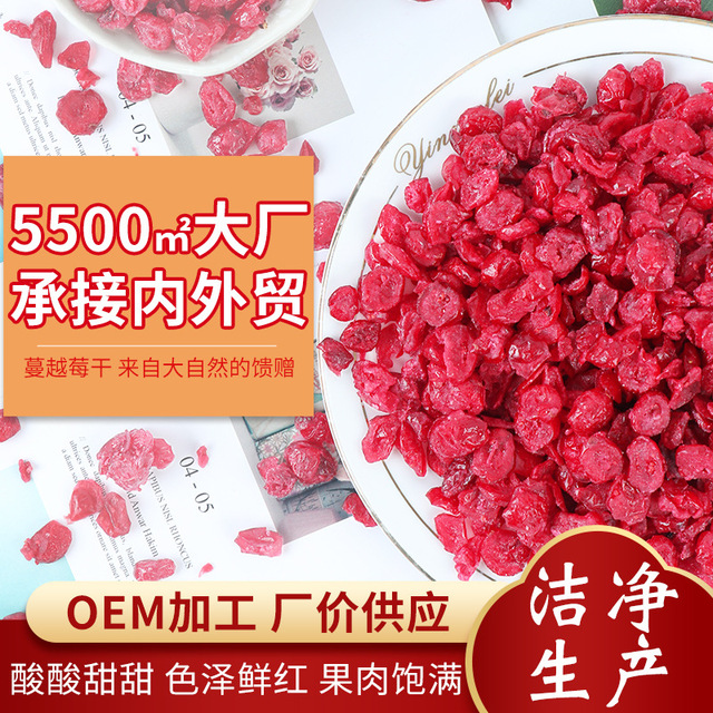 山東優果坊食品有限公司