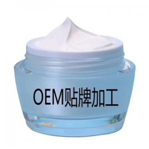 補(bǔ)水/保濕/面霜/OEM/貼牌/貼牌OEM/ODM