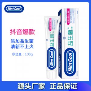 勁爽薄荷牙膏OEM/ODM代加工