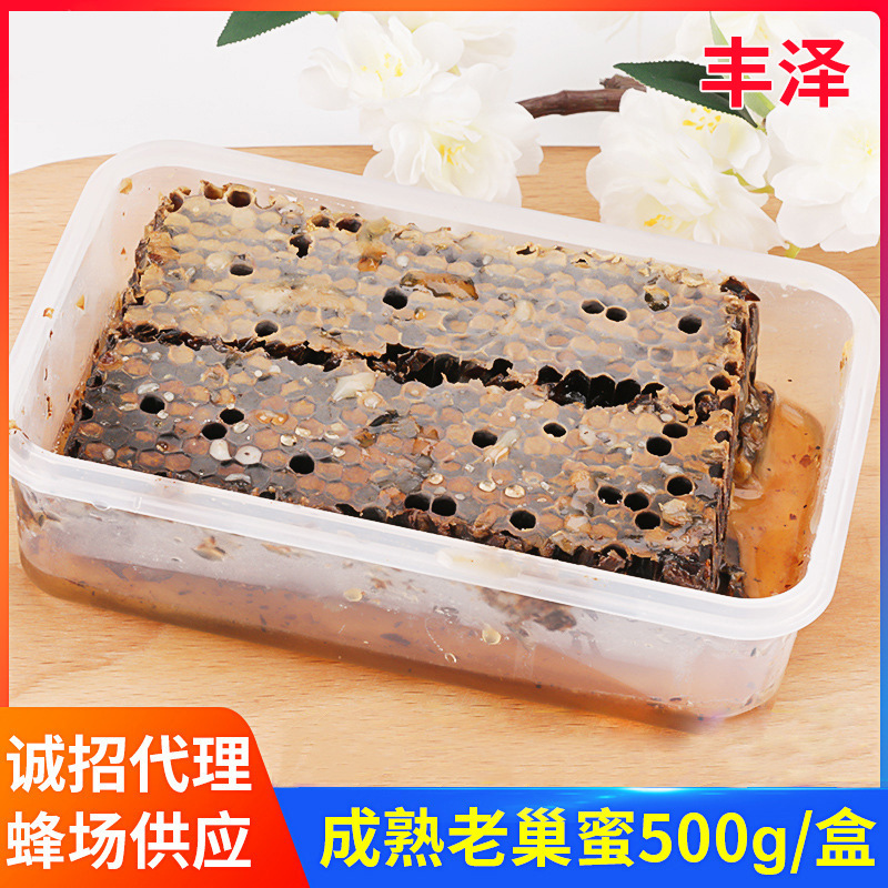 成熟老巢蜜可OEM/ODM代工