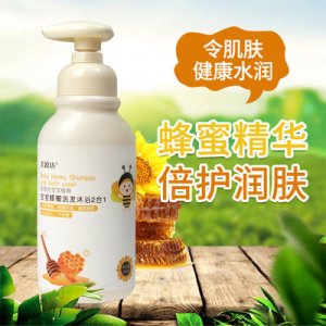 美源坊寶寶蜂蜜洗發沐浴2合1OEM/ODM代加工