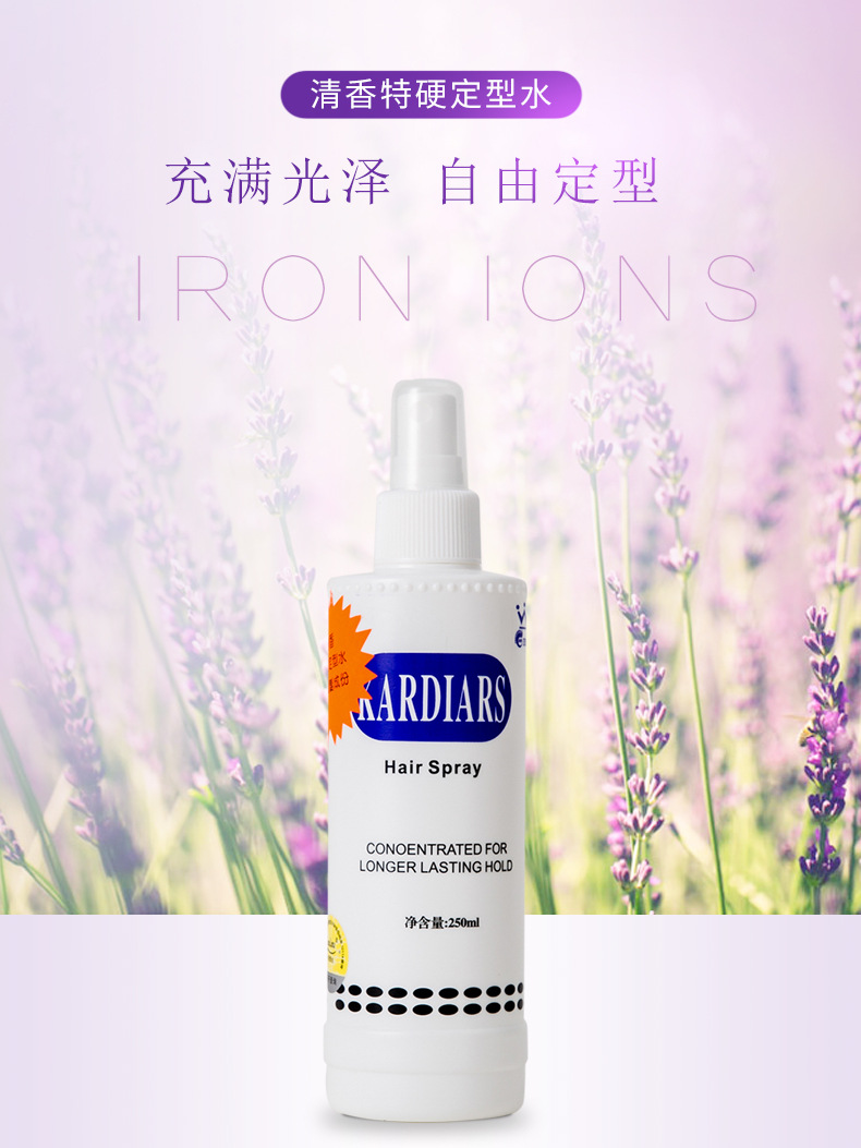 清香特硬定型水貼牌定制代加工