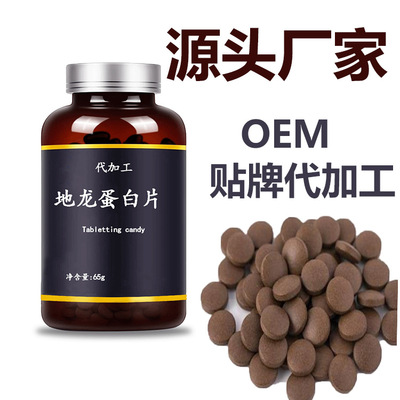 河南靈草生醫(yī)藥科技有限公司