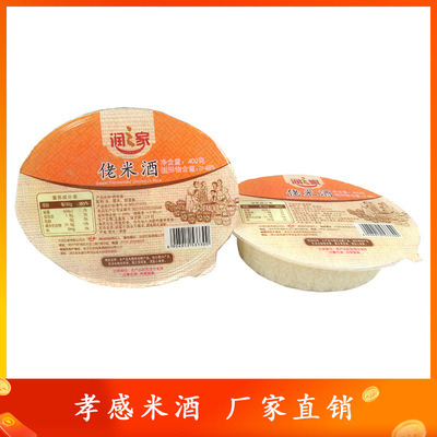 孝感佬米酒OEM代加工