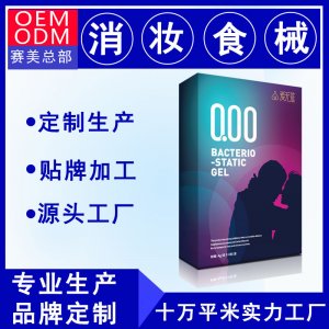 女性專用抑菌液體代加工貼牌OEM/ODM