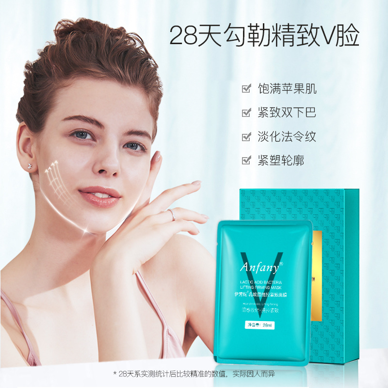 廣東韓之秀化妝品有限公司