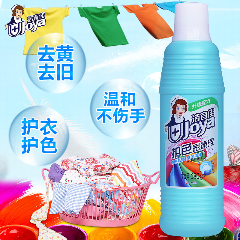 宜佳護色彩漂液OEM/ODM代加工