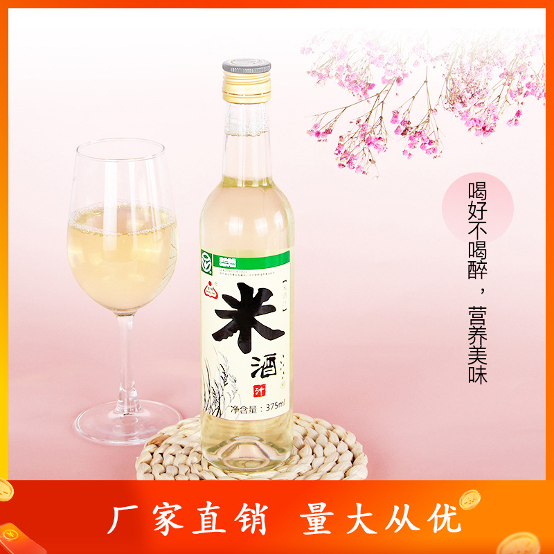 孝感米酒 代加工貼牌OEM/ODM