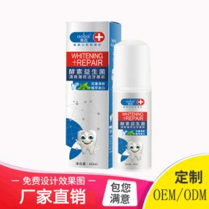 潔牙慕斯泡沫牙膏貼牌定制代加工
