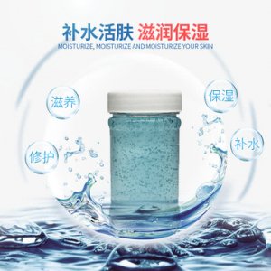 新款海洋冰川水 EM/ODM定制代加工