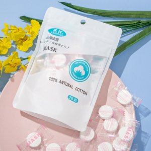 100粒壓縮面膜OEM代加工