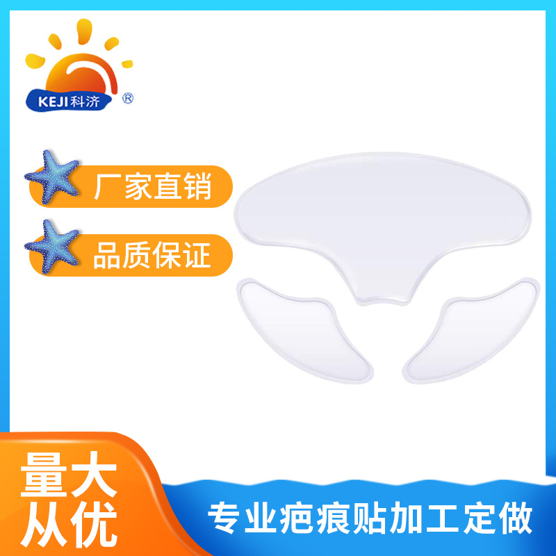 廣州市科濟(jì)醫(yī)療器械有限公司