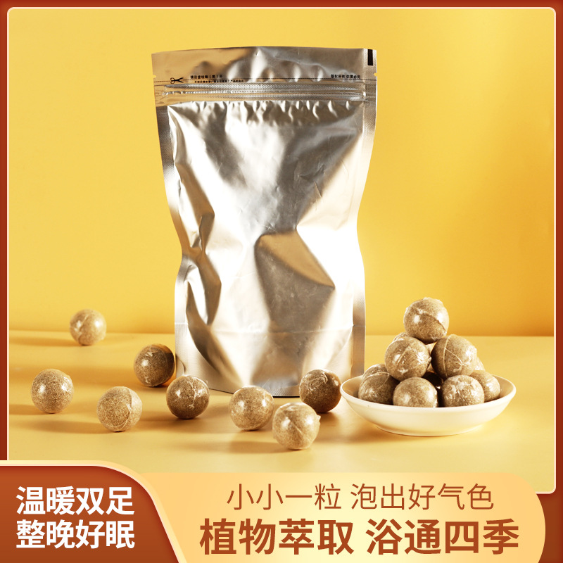 足浴丸代加工貼牌OEM/ODM