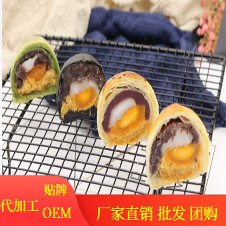 臺(tái)州特產(chǎn)餡中餡蛋黃酥 OEM/ODM代加工