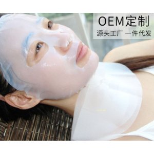 廣州市慶余化妝品有限公司