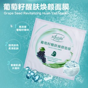 深透滋養蠶絲面膜貼牌定制代加工