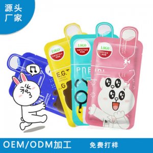 動(dòng)物面膜組合老虎山羊奶面膜貼可OEM/ODM代工