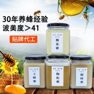 農家土蜂蜜OEM代加工