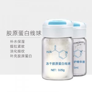 美梵凍干膠原蛋白乳 OEM代加工