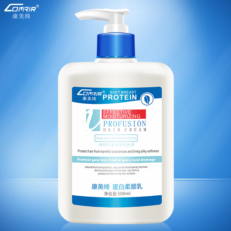 康美綺蛋白柔順乳貼牌OEM/ODM