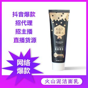 廣東泓立化妝品有限公司