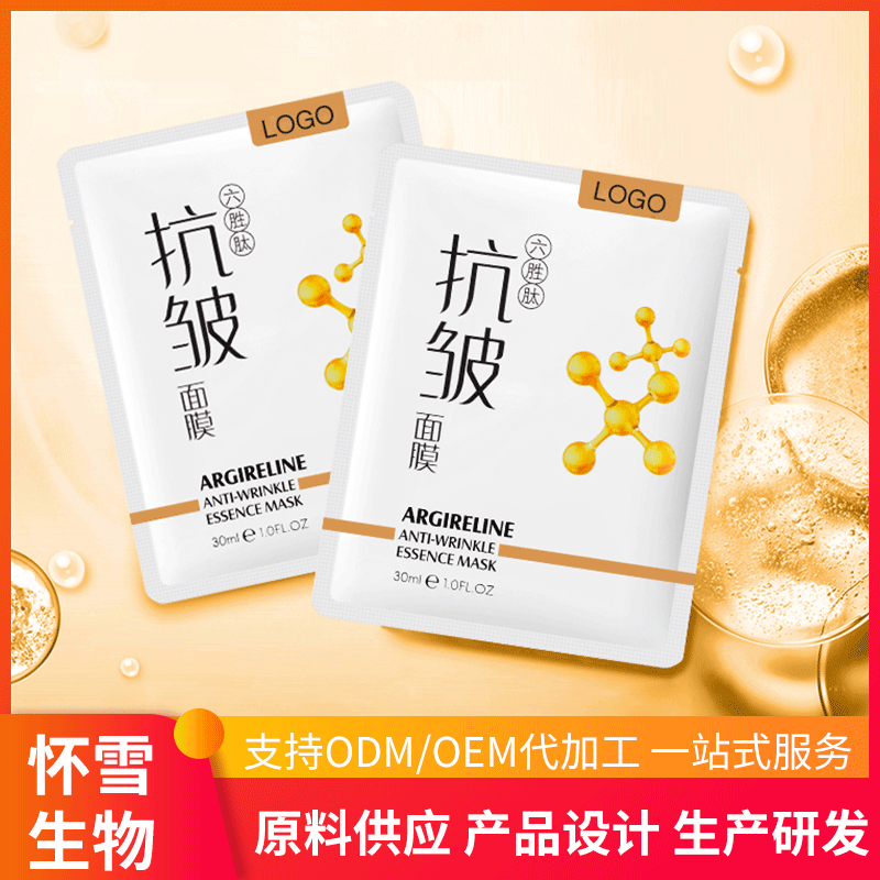 河南懷雪生物科技有限公司