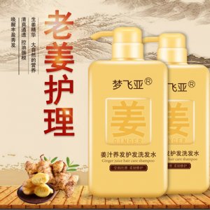 廣州素梵集生物科技有限公司